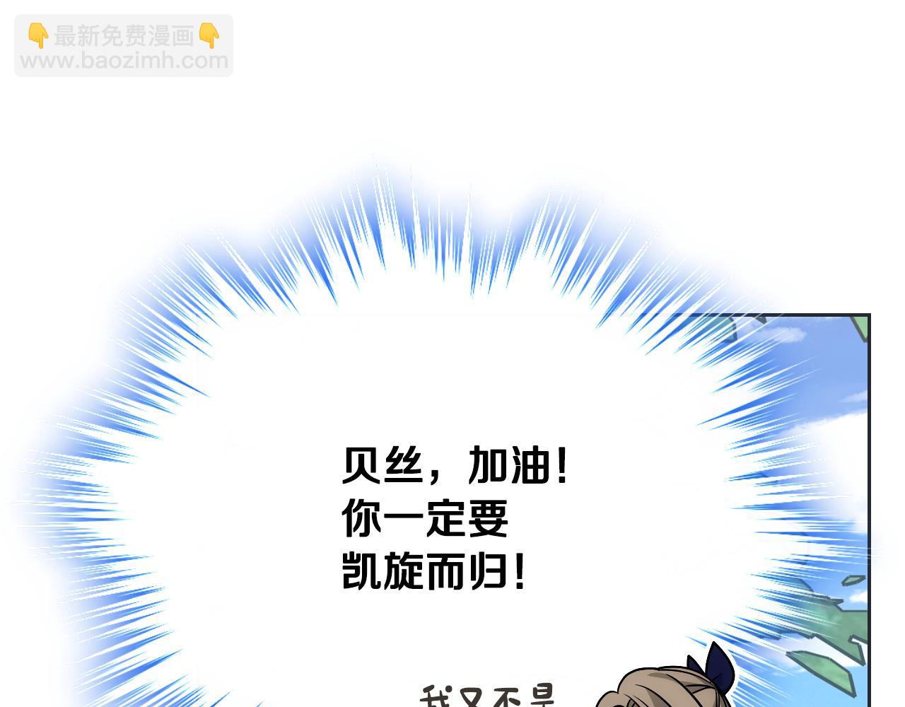 第33话 朋友(1/4)-第34话