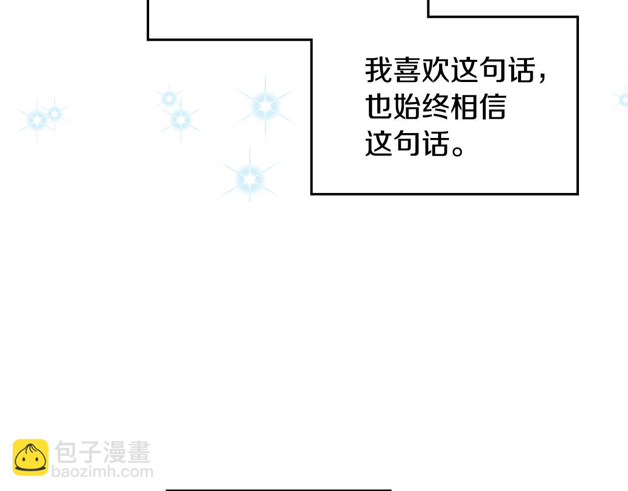 第33话 朋友(1/4)-第34话