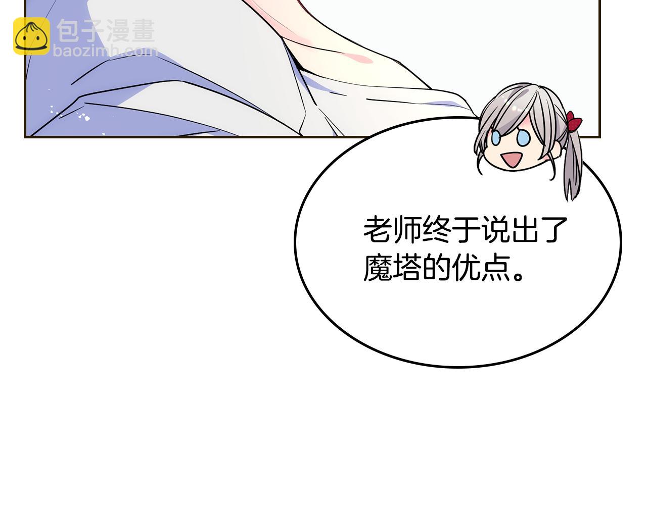 第35话 关心爸爸(1/4)-第36话