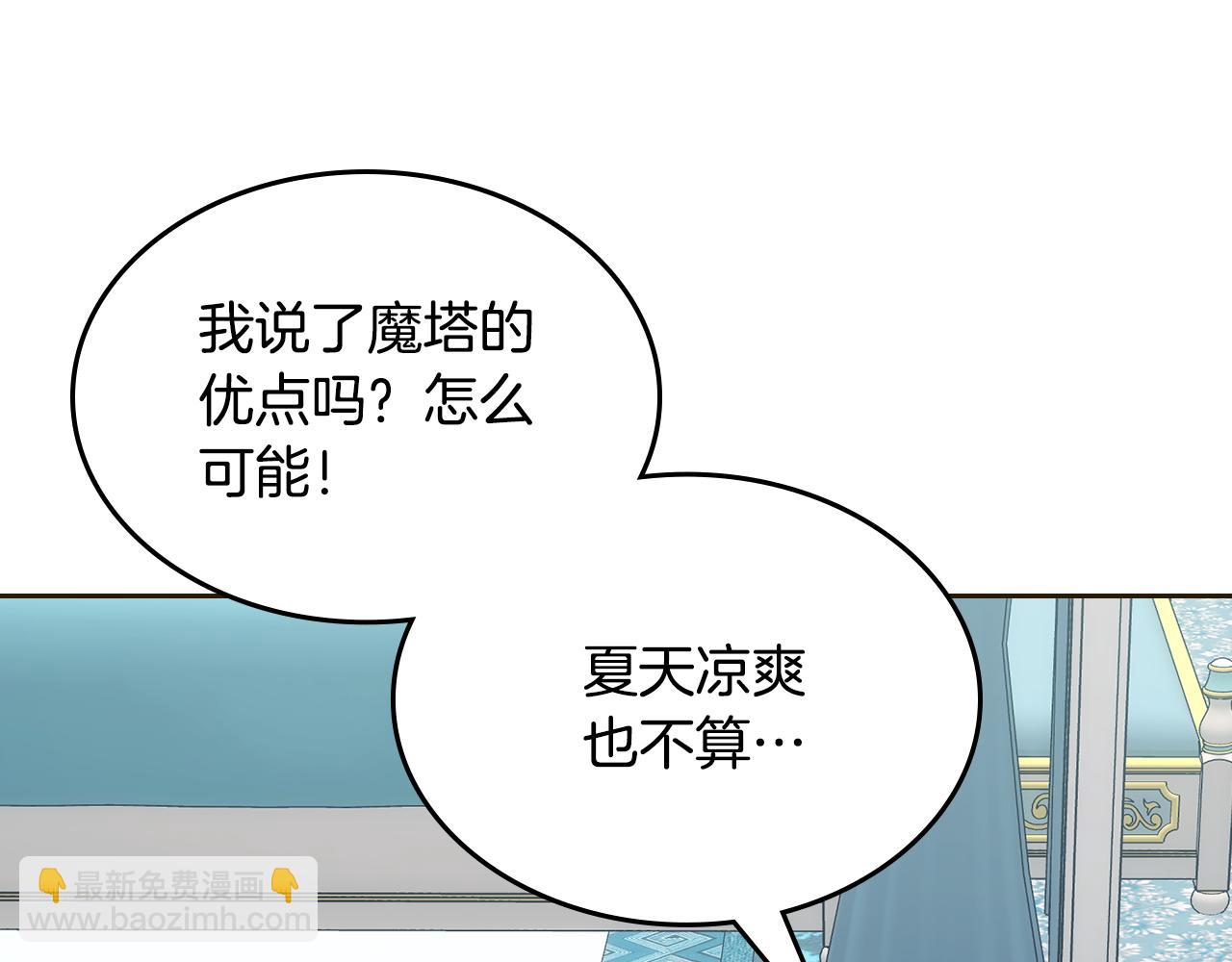 第35话 关心爸爸(1/4)-第36话