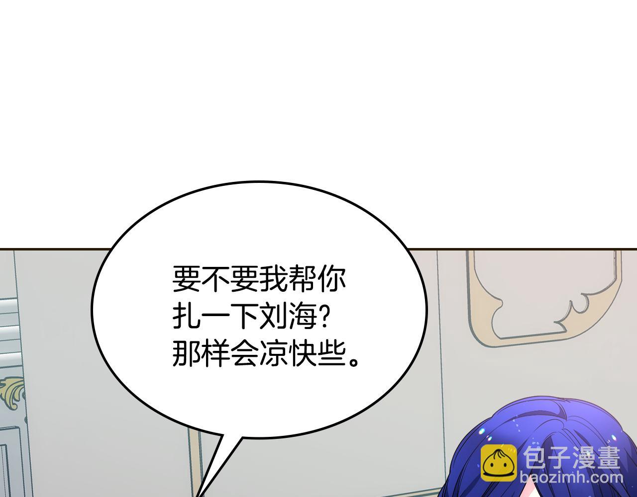 第35话 关心爸爸(1/4)-第36话