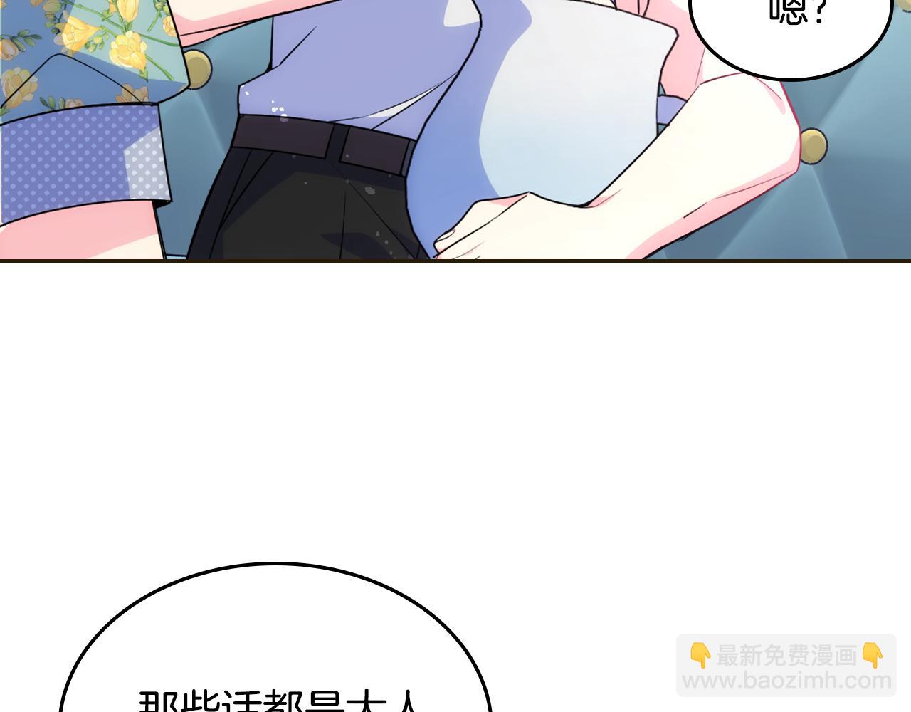 第35话 关心爸爸(1/4)-第36话