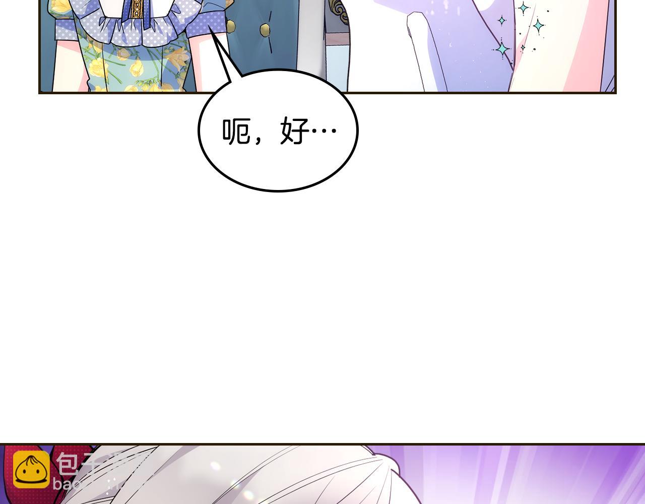 第35话 关心爸爸(1/4)-第36话