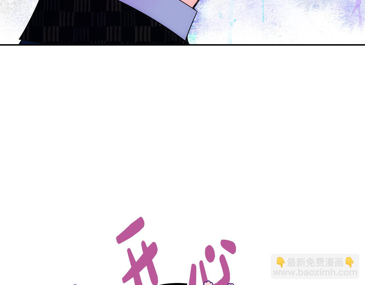 第37话 心有所属(1/4)-第38话