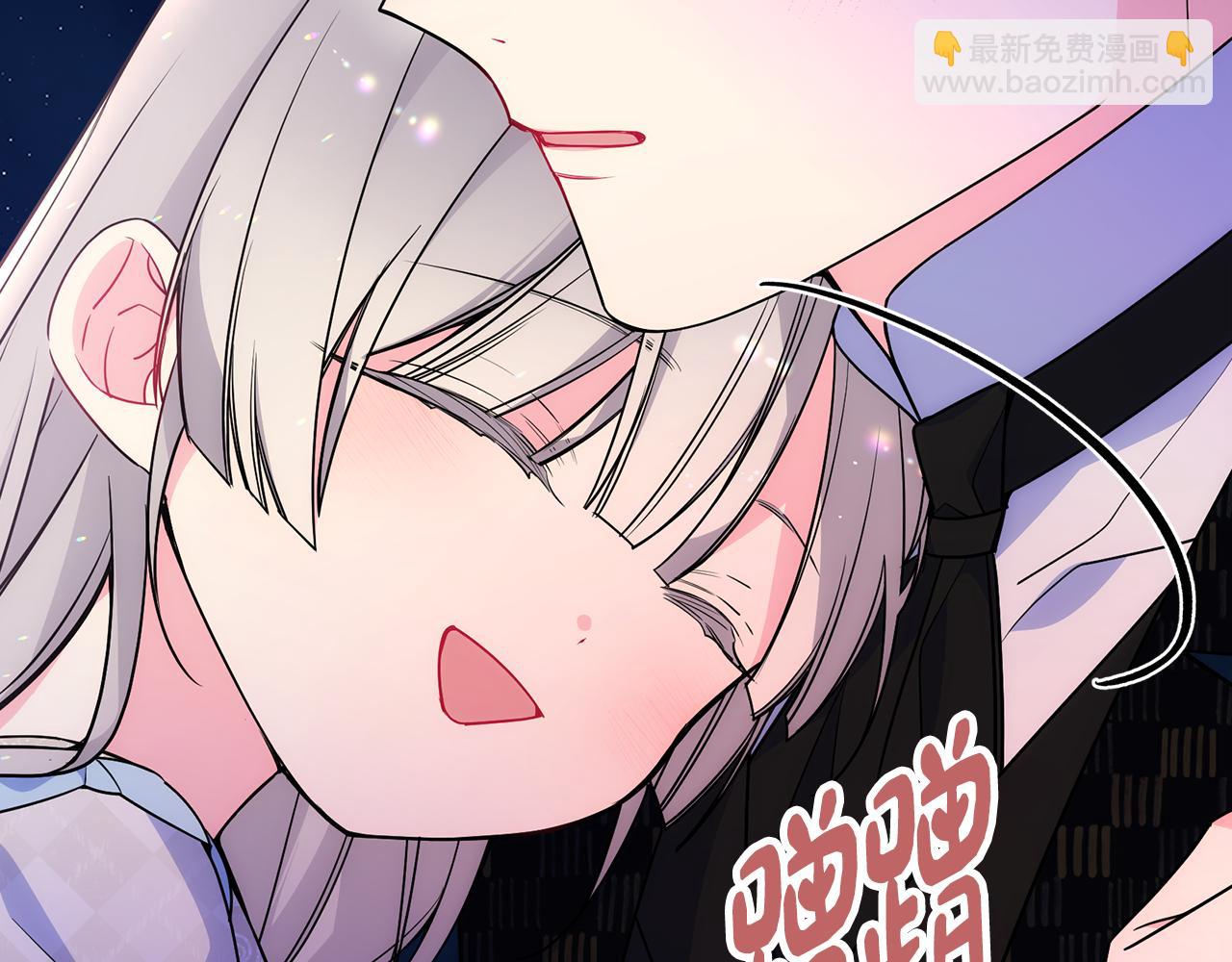 第37话 心有所属(1/4)-第38话