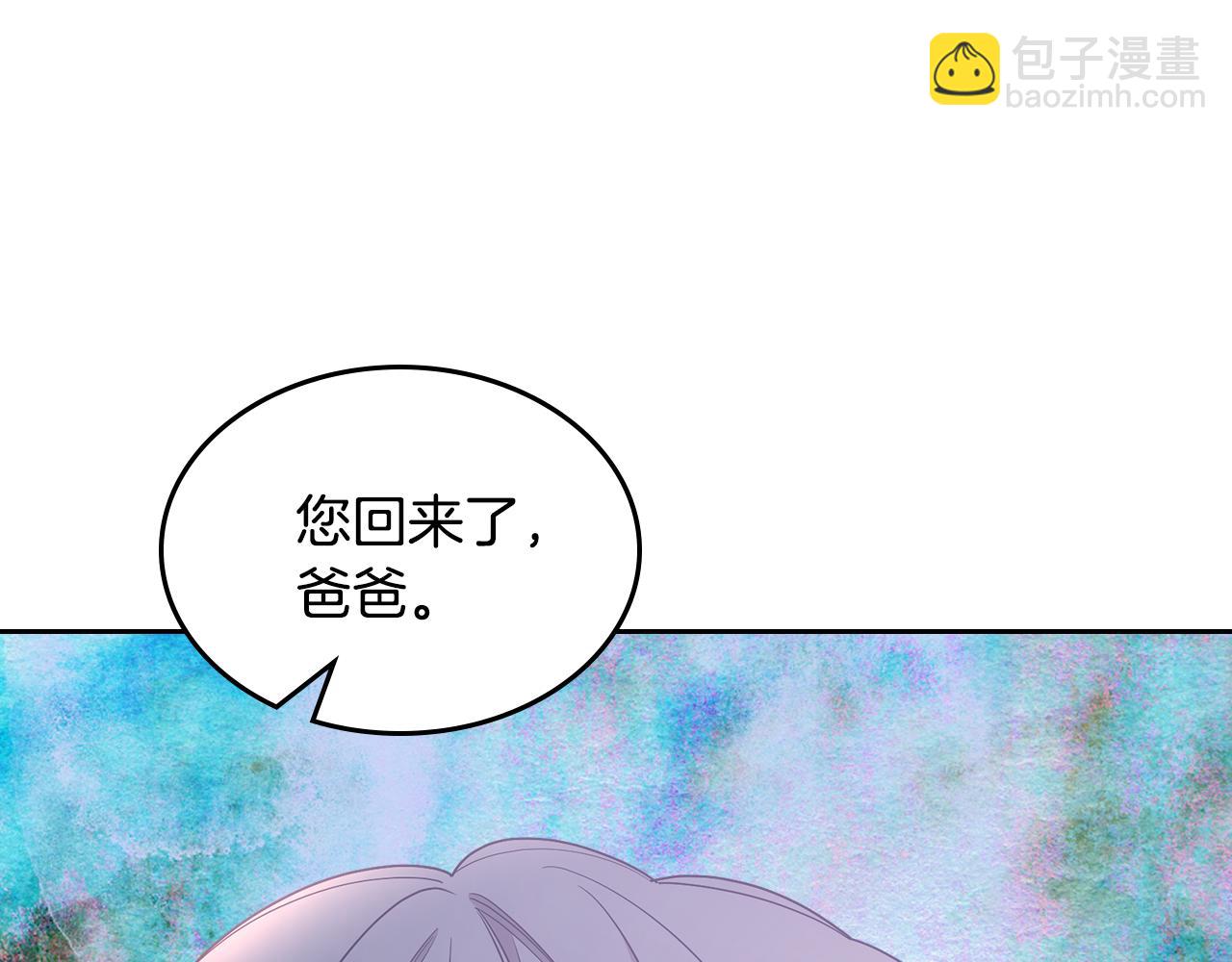 第37话 心有所属(1/4)-第38话