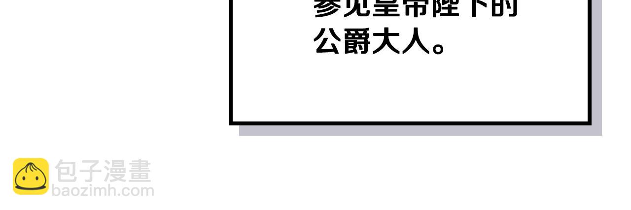 第39话 跳舞的要领(1/5)-第40话