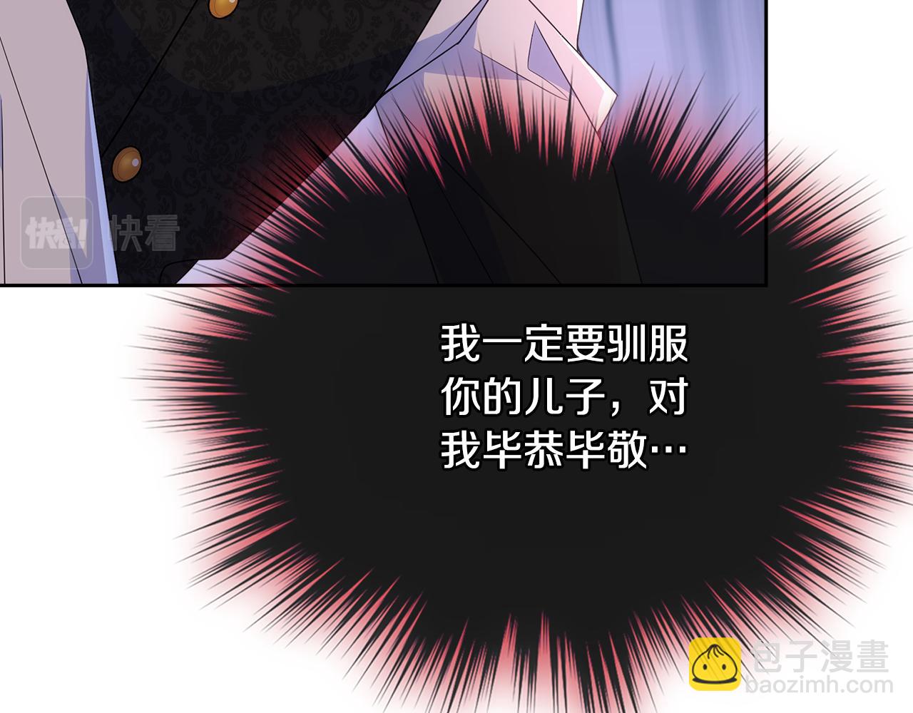 第39话 跳舞的要领(1/5)-第40话