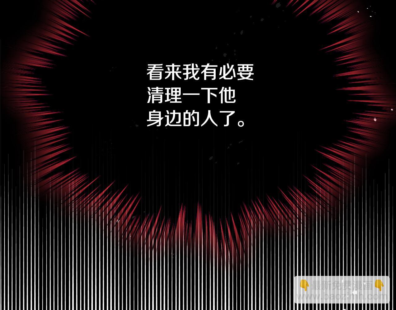 第39话 跳舞的要领(1/5)-第40话
