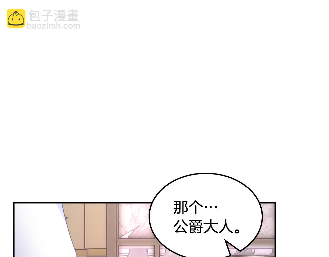 第39话 跳舞的要领(1/5)-第40话