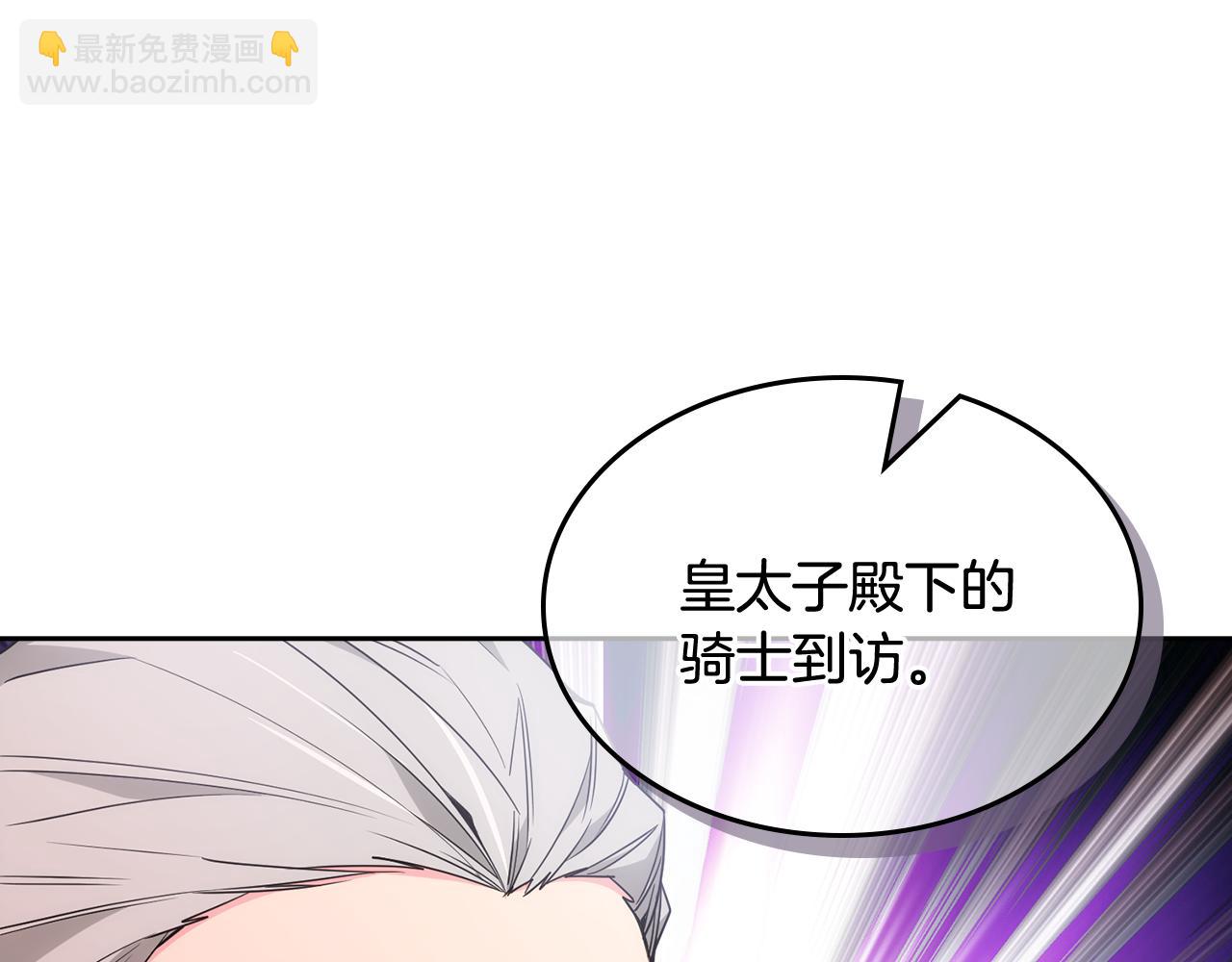 第39话 跳舞的要领(1/5)-第40话
