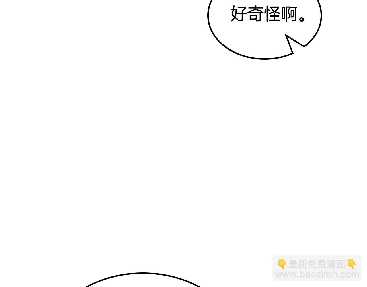 第39话 跳舞的要领(1/5)-第40话