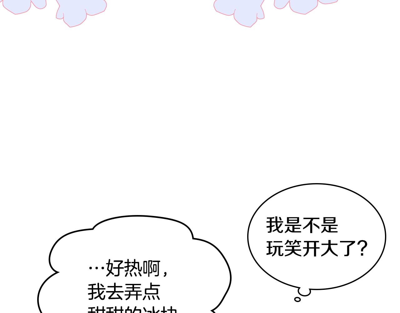 第39话 跳舞的要领(1/5)-第40话