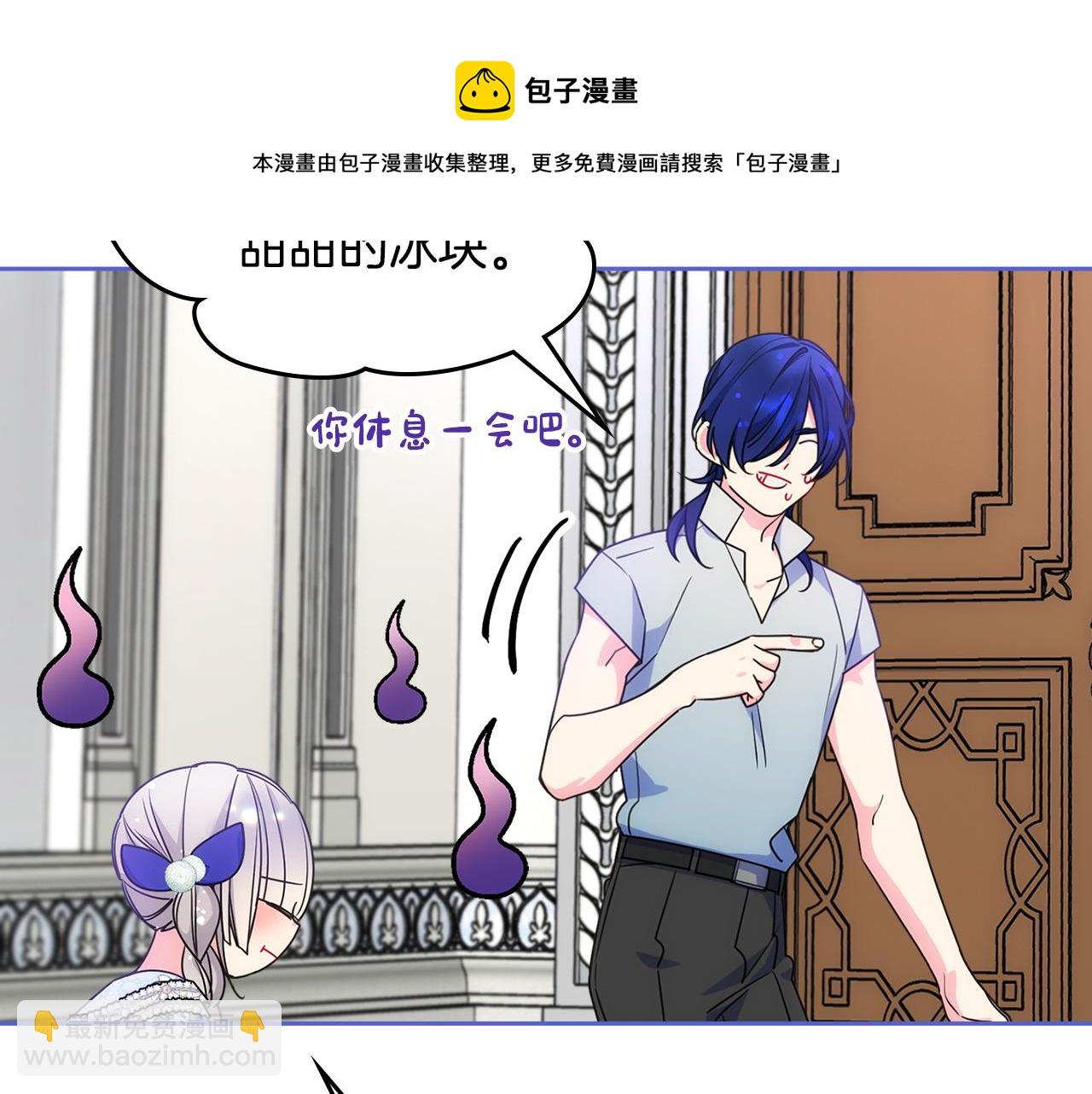 第39话 跳舞的要领(1/5)-第40话