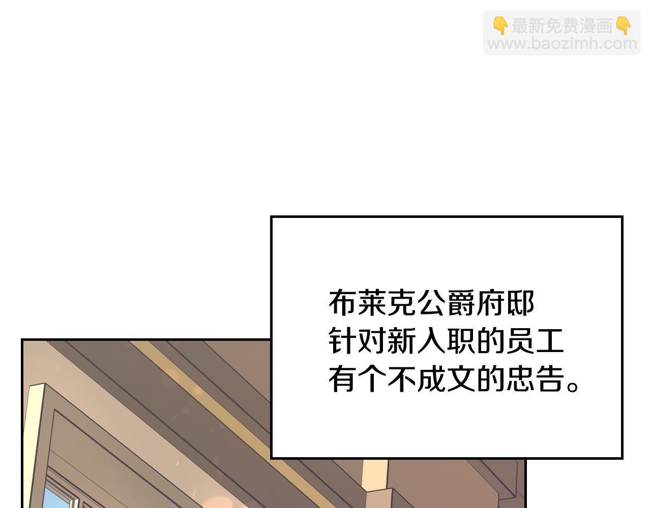 第39话 跳舞的要领(1/5)-第40话