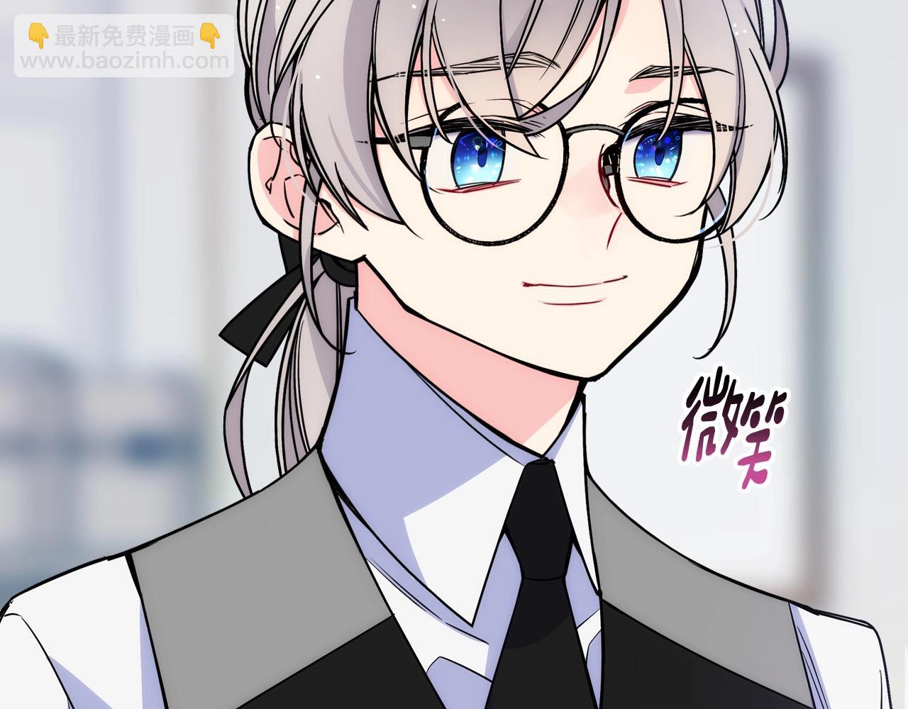 第3话 为何对他这么感兴趣？(1/4)-第4话