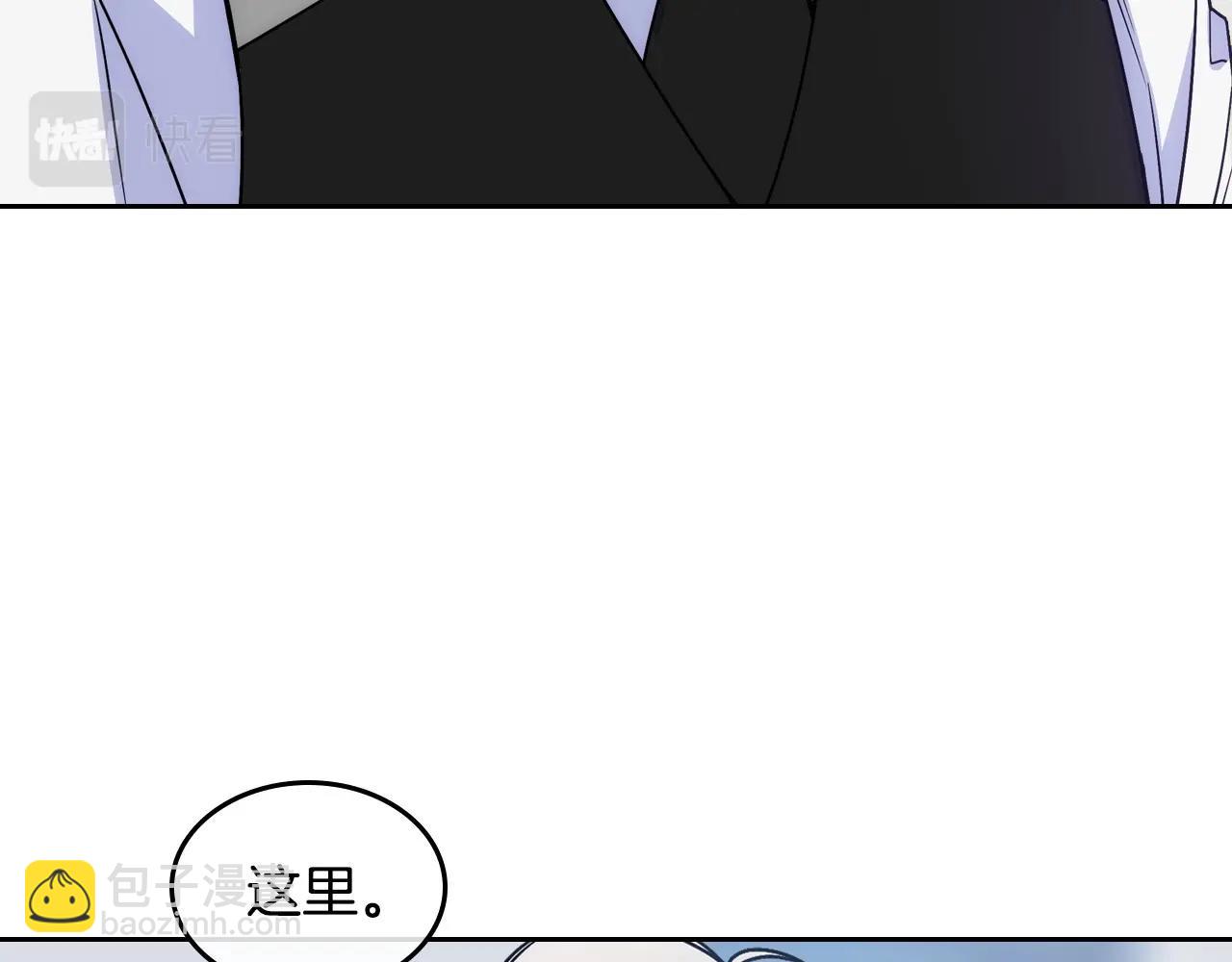 第3话 为何对他这么感兴趣？(1/4)-第4话
