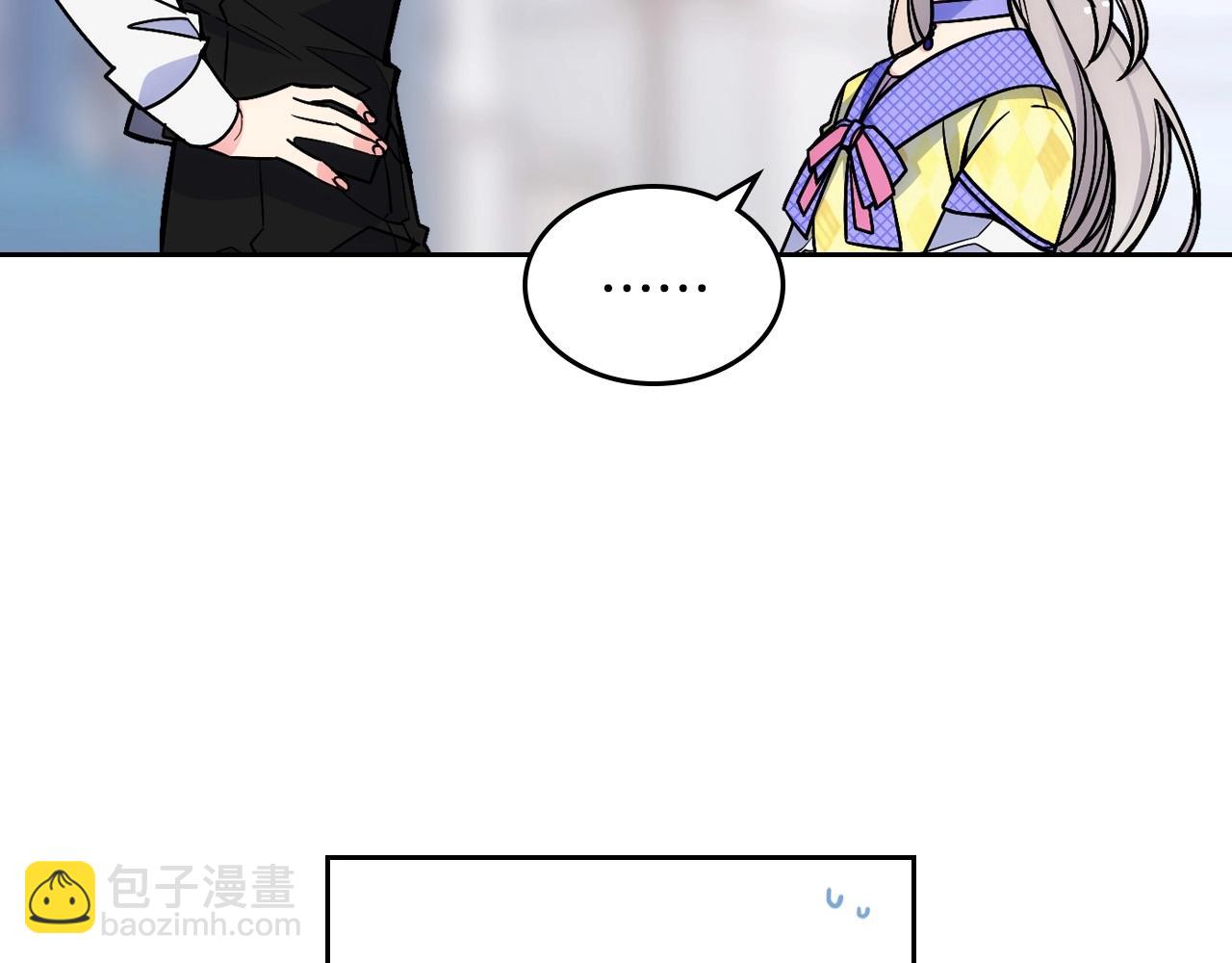 第3话 为何对他这么感兴趣？(1/4)-第4话