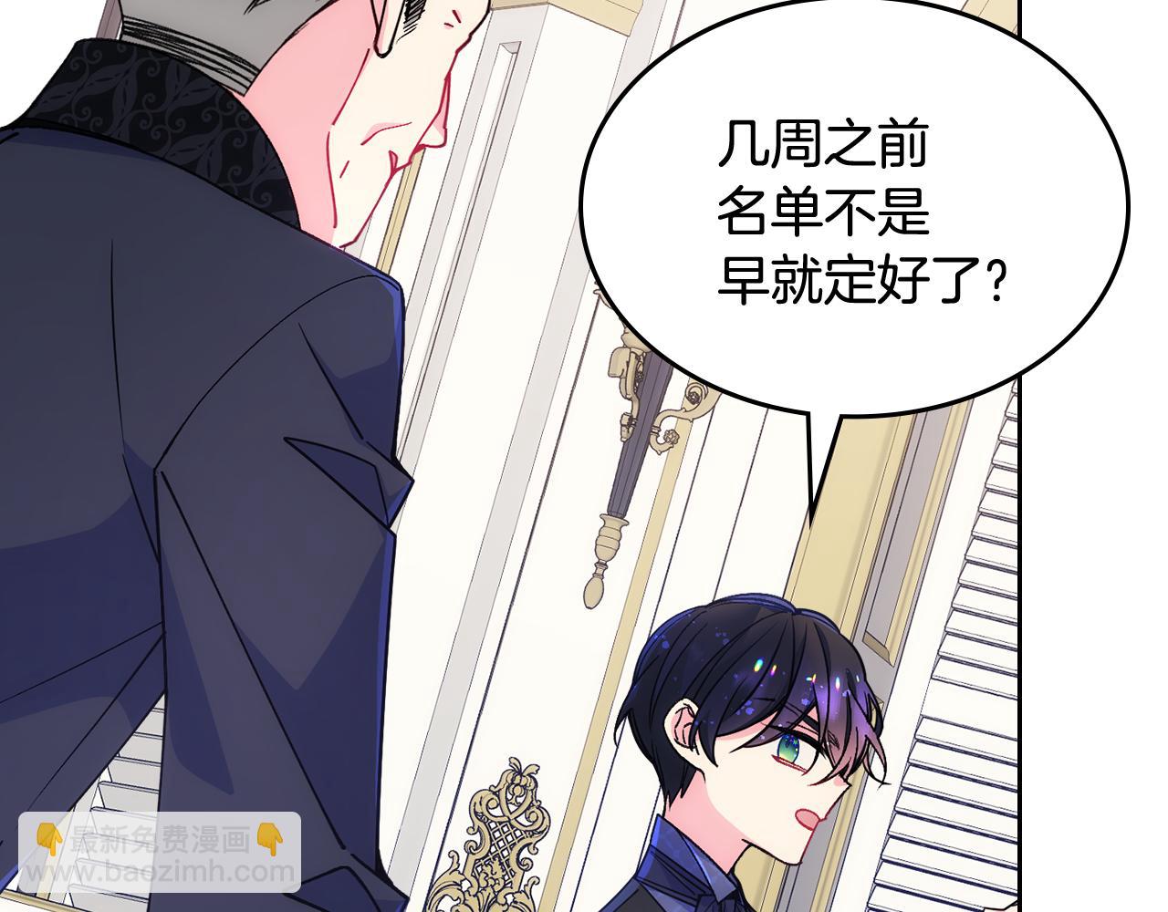 第41话 第一次宴会(1/5)-第42话