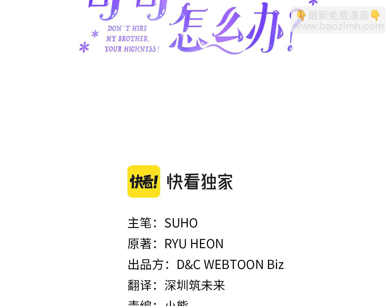 第41话 第一次宴会(1/5)-第42话