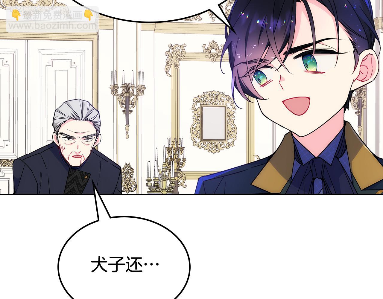 第41话 第一次宴会(1/5)-第42话