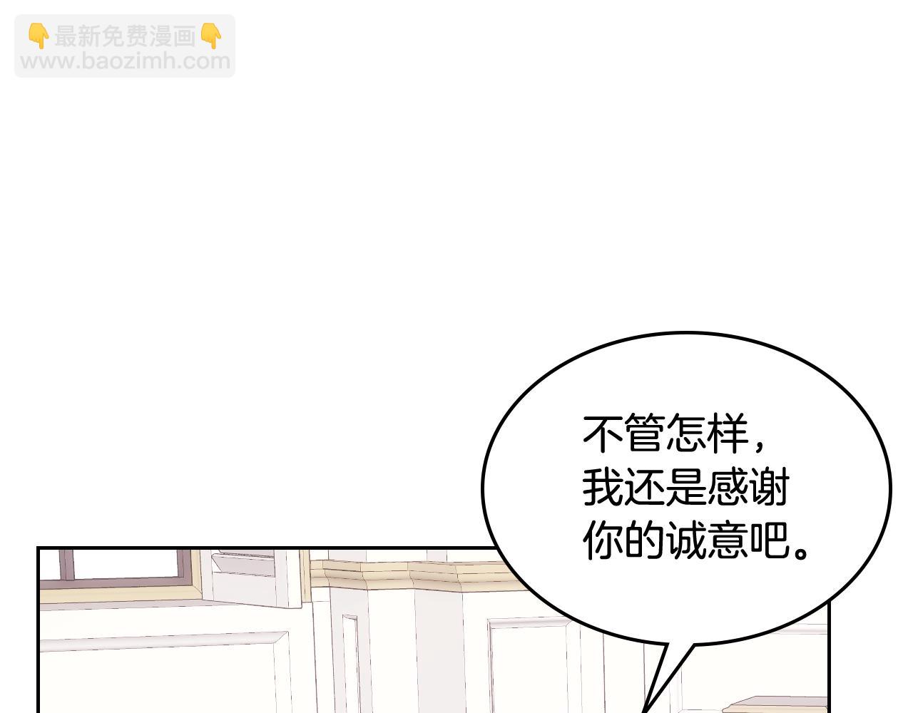 第41话 第一次宴会(1/5)-第42话