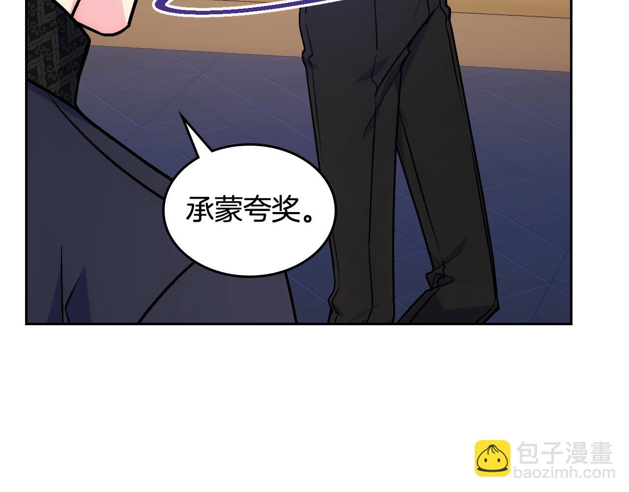 第41话 第一次宴会(1/5)-第42话