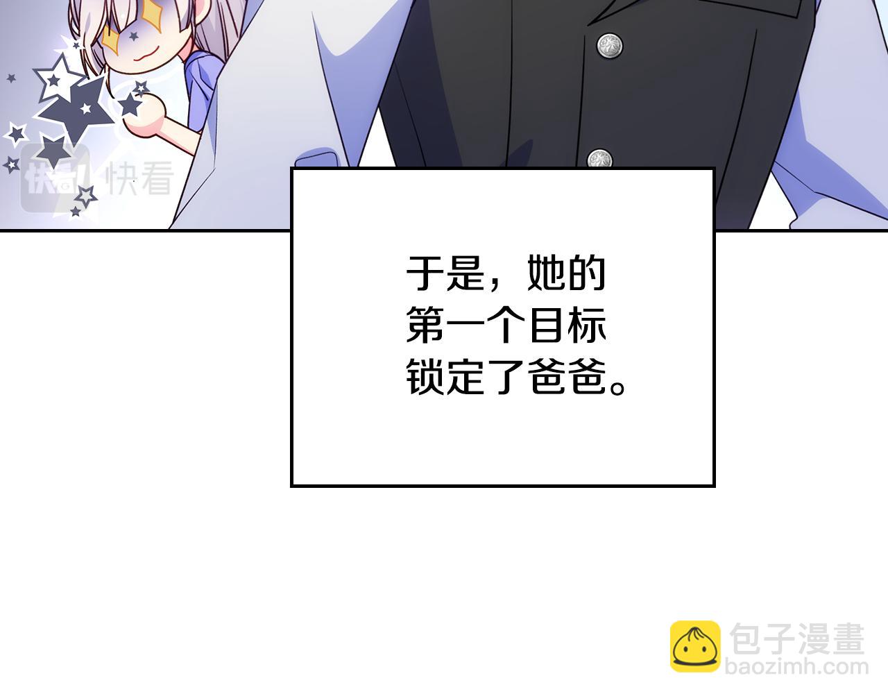 第43话 了解身边人(1/4)-第44话