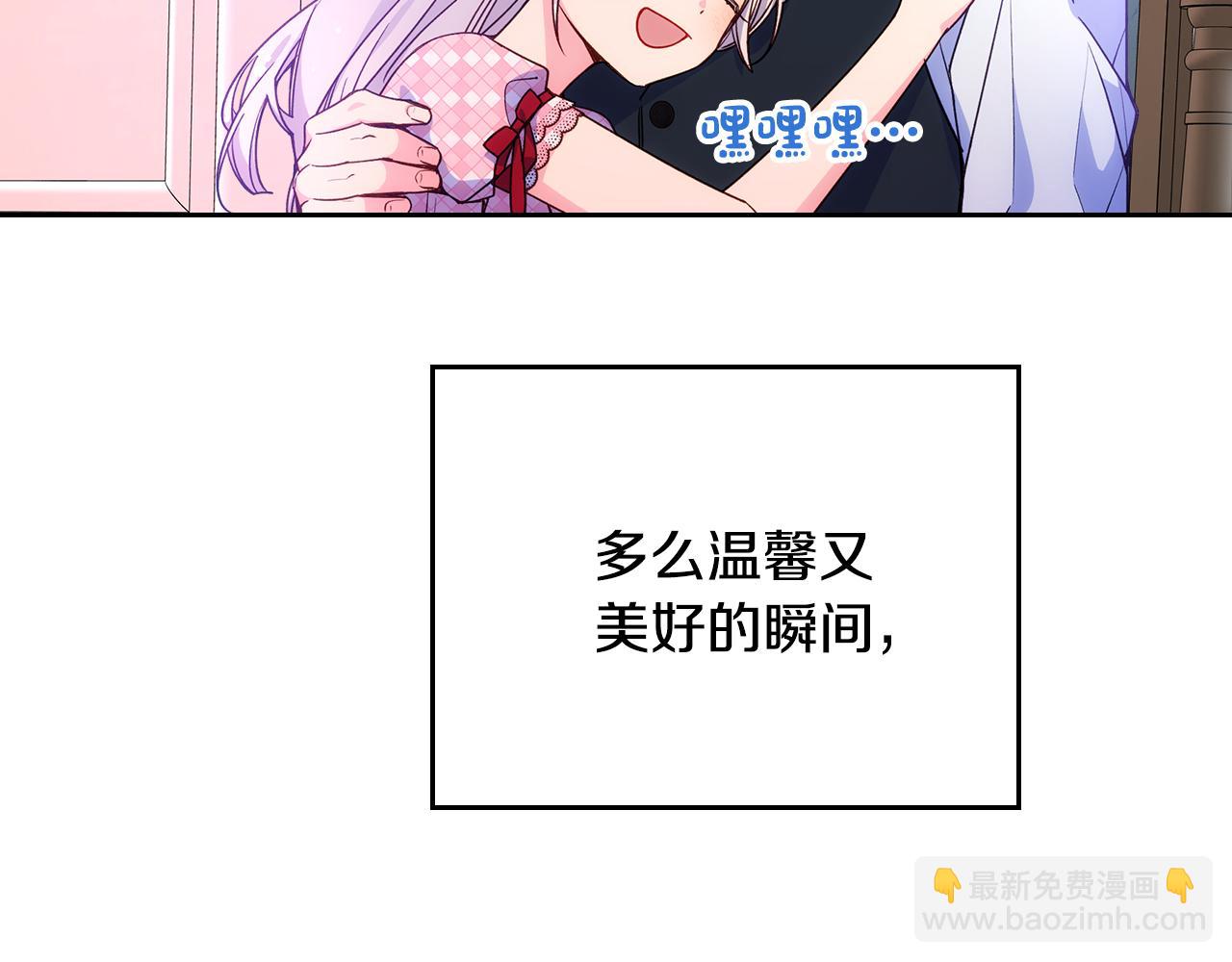 第43话 了解身边人(1/4)-第44话