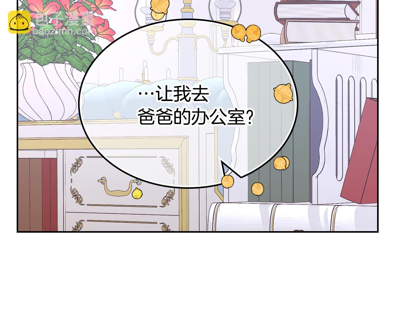 第43话 了解身边人(1/4)-第44话