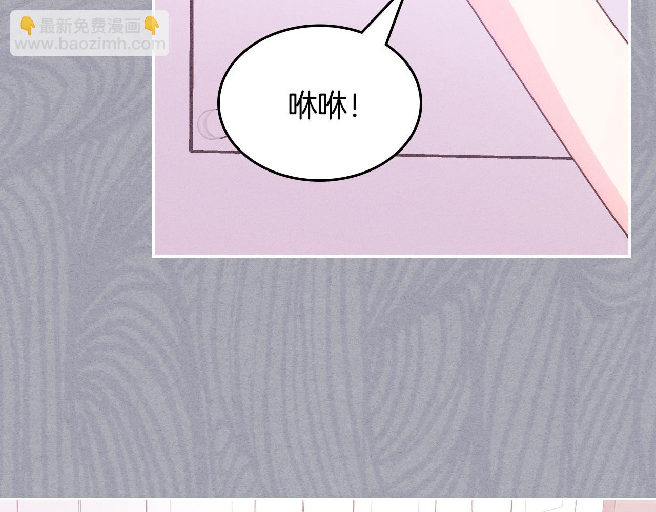 第43话 了解身边人(1/4)-第44话