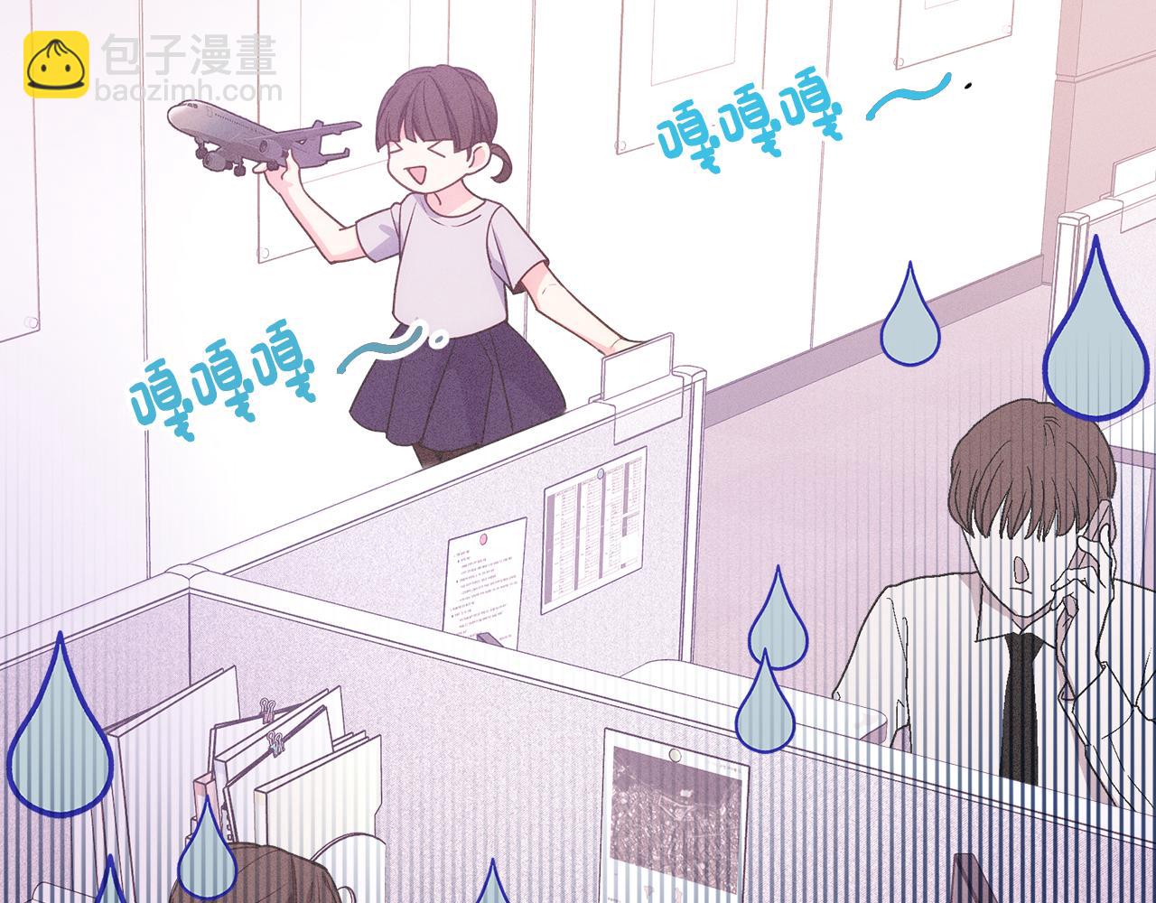 第43话 了解身边人(1/4)-第44话