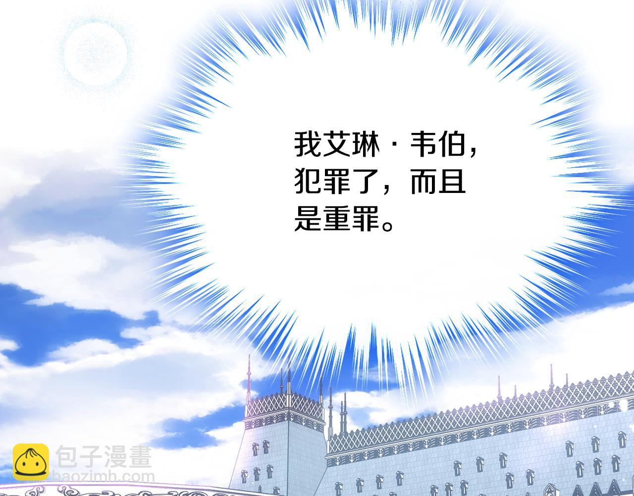 第43话 了解身边人(1/4)-第44话