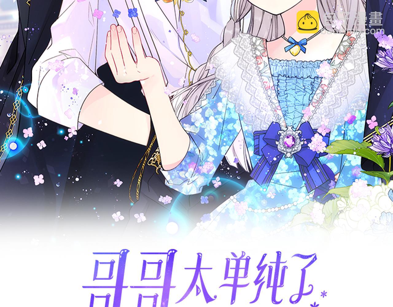 第45话 魔法师失踪(1/4)-第46话