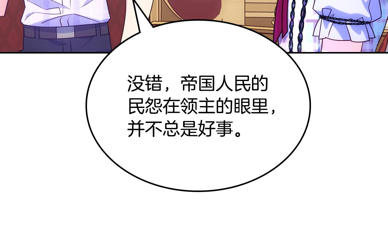 第45话 魔法师失踪(1/4)-第46话