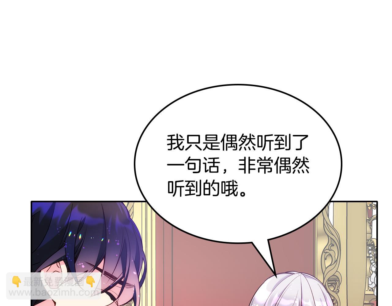第45话 魔法师失踪(1/4)-第46话