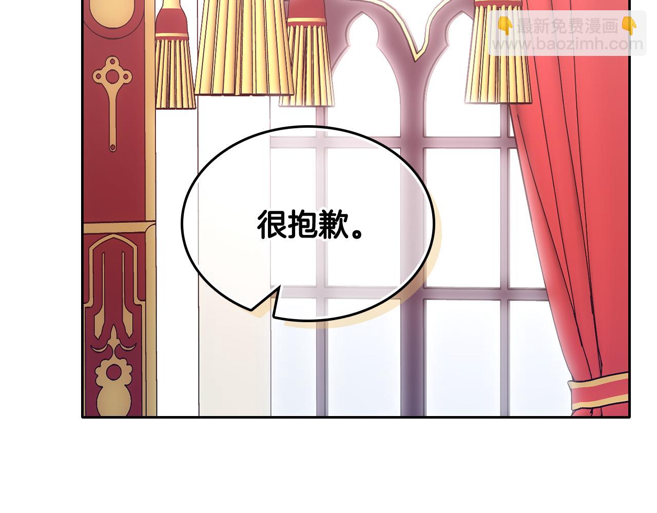 第45话 魔法师失踪(1/4)-第46话