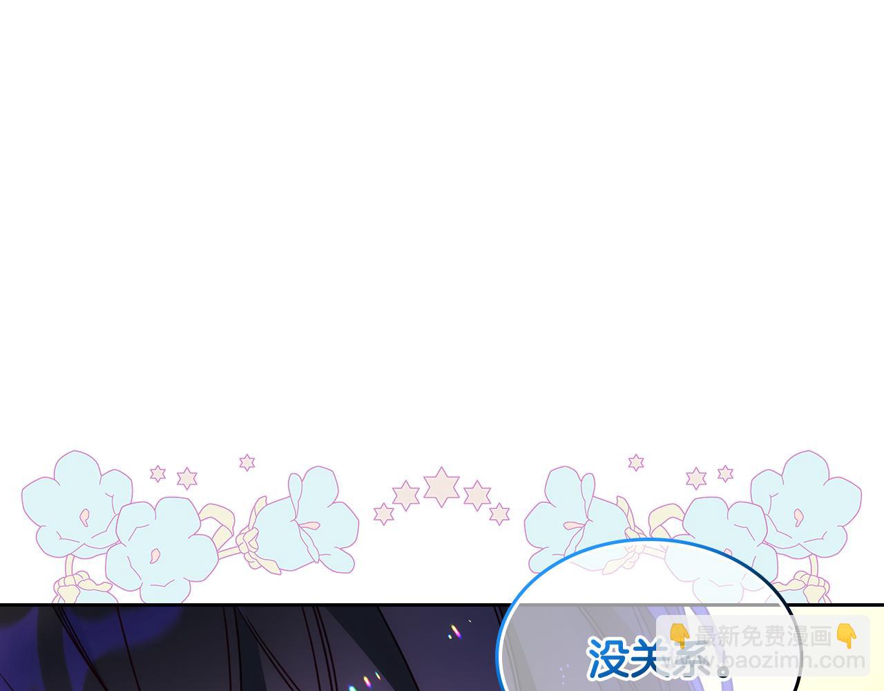 第45话 魔法师失踪(1/4)-第46话