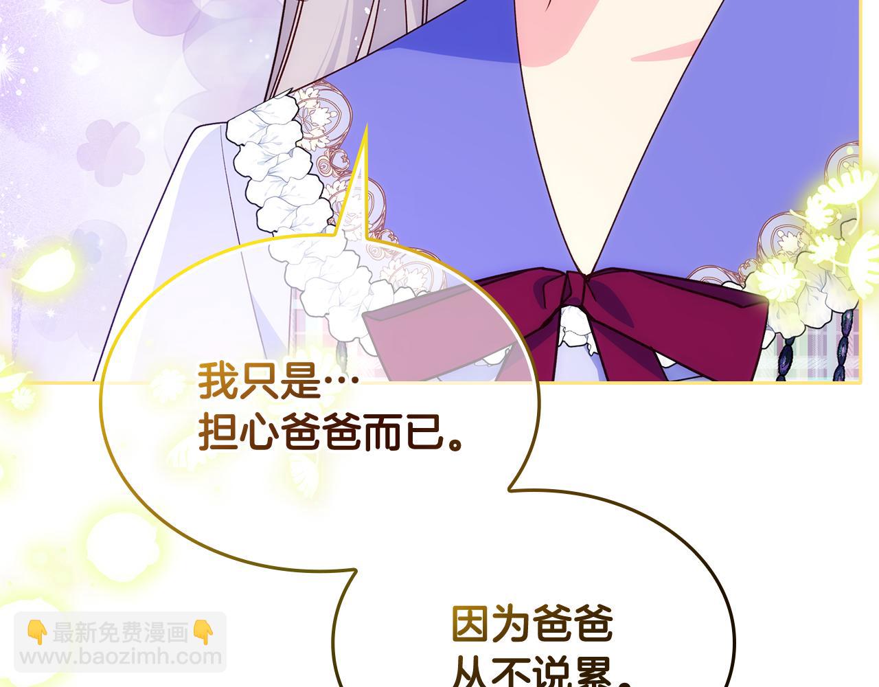 第45话 魔法师失踪(1/4)-第46话