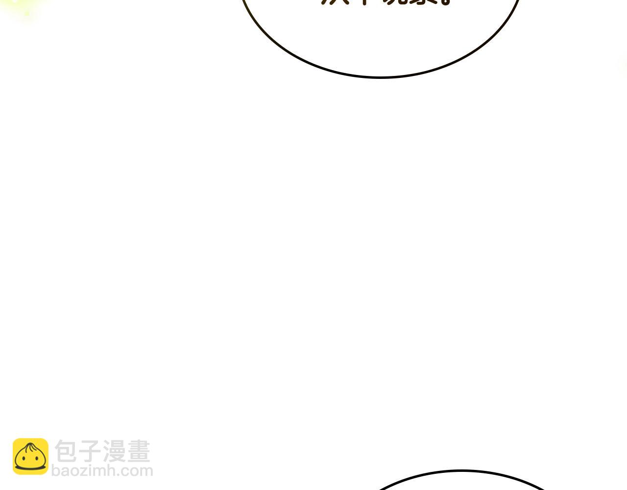 第45话 魔法师失踪(1/4)-第46话