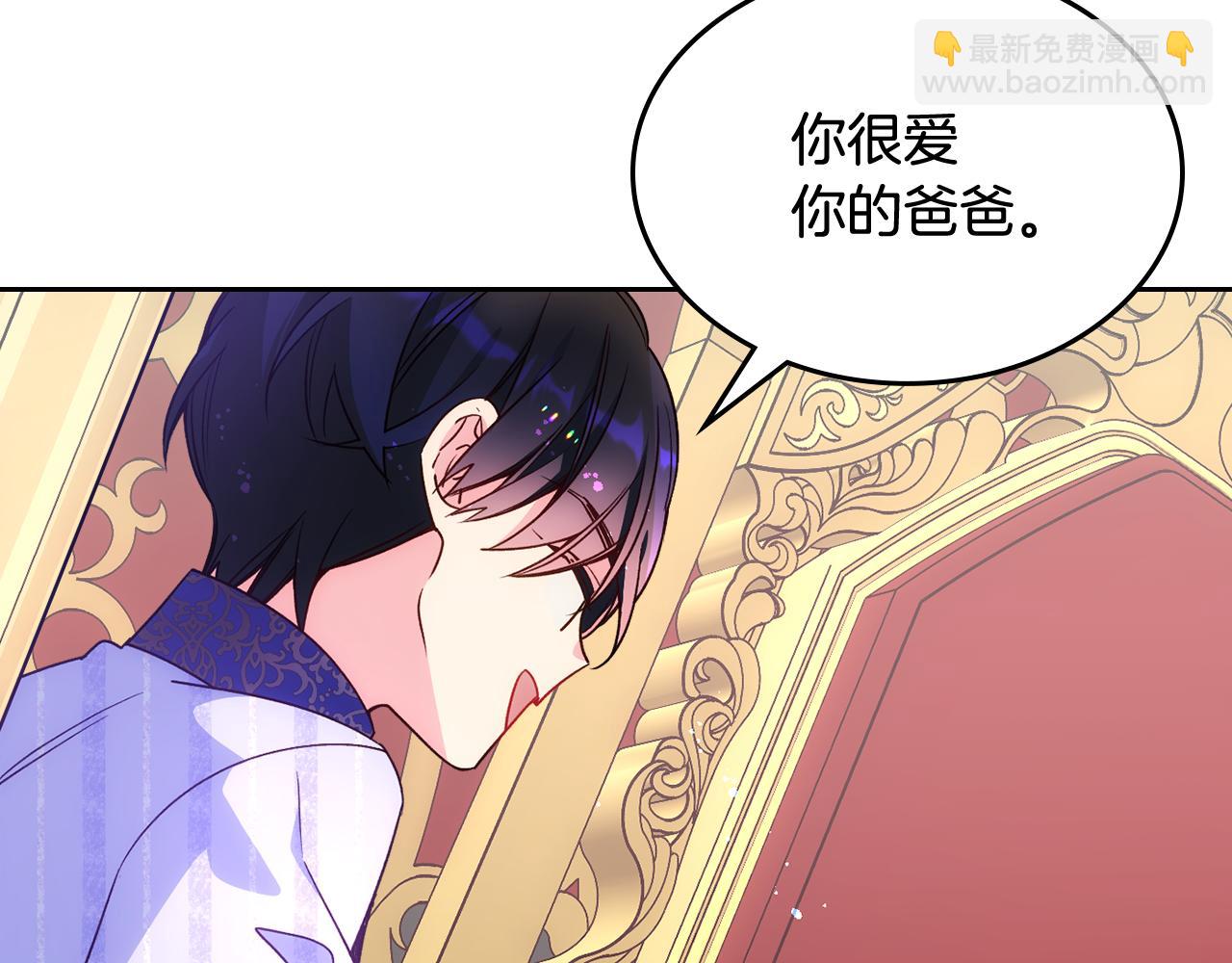 第45话 魔法师失踪(1/4)-第46话