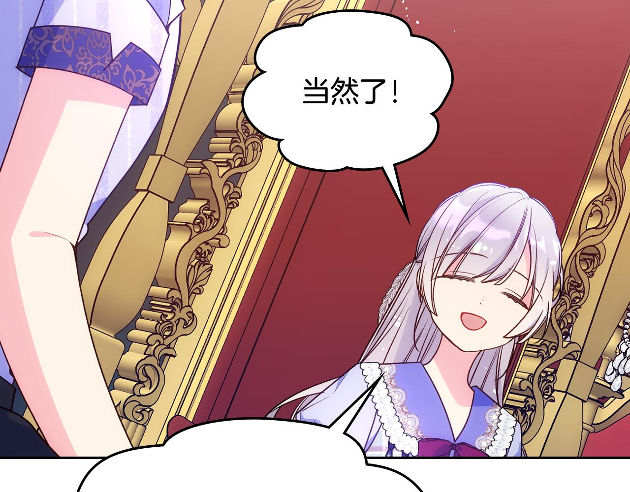 第45话 魔法师失踪(1/4)-第46话