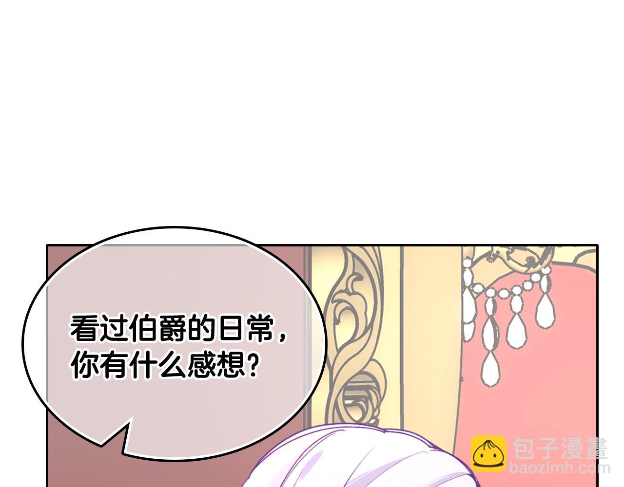 第45话 魔法师失踪(1/4)-第46话