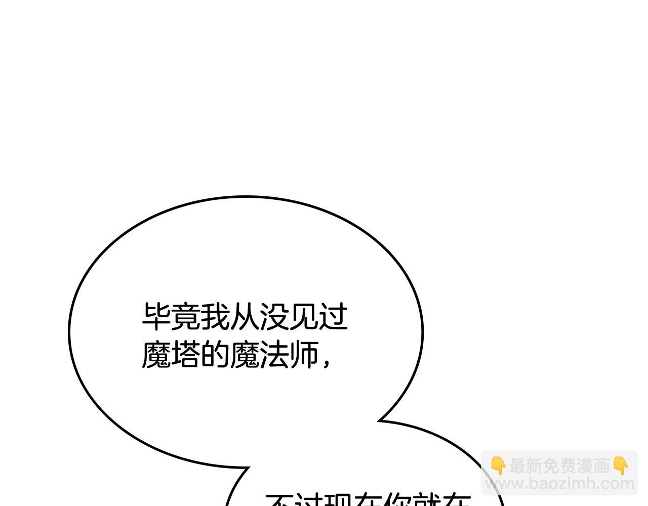 第47话 完美的好去处(1/4)-第48话