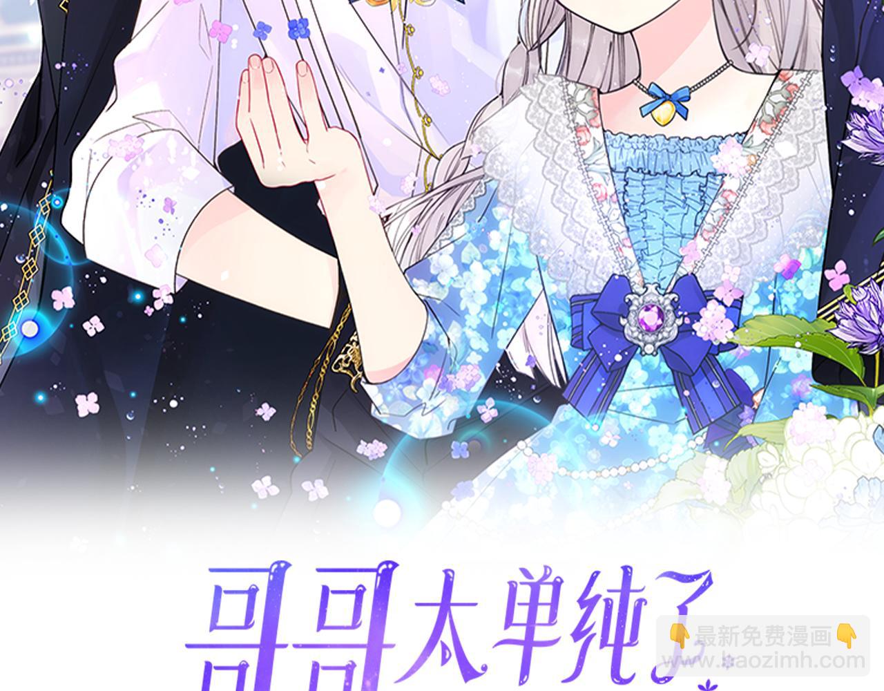 第47话 完美的好去处(1/4)-第48话