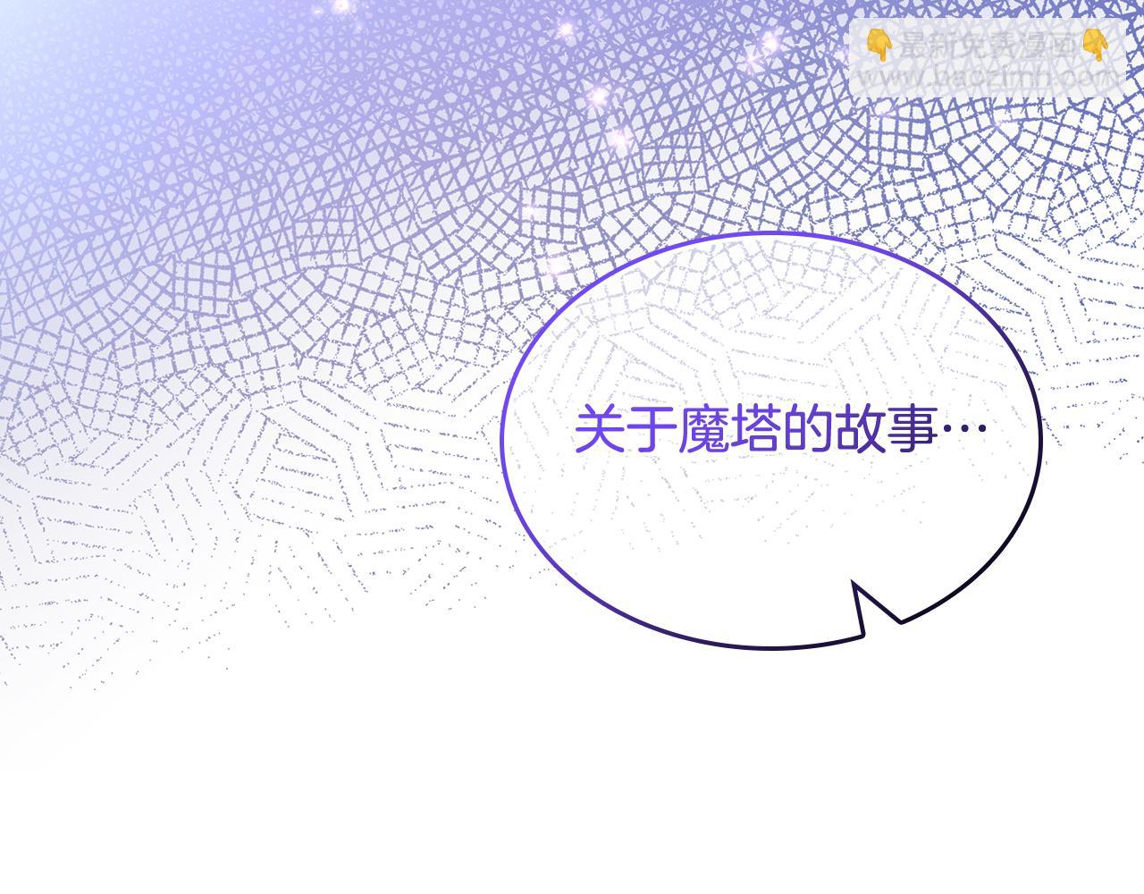 第47话 完美的好去处(1/4)-第48话