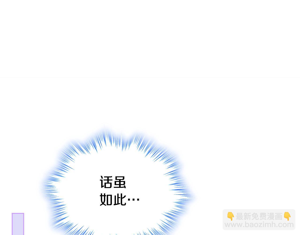 第47话 完美的好去处(1/4)-第48话