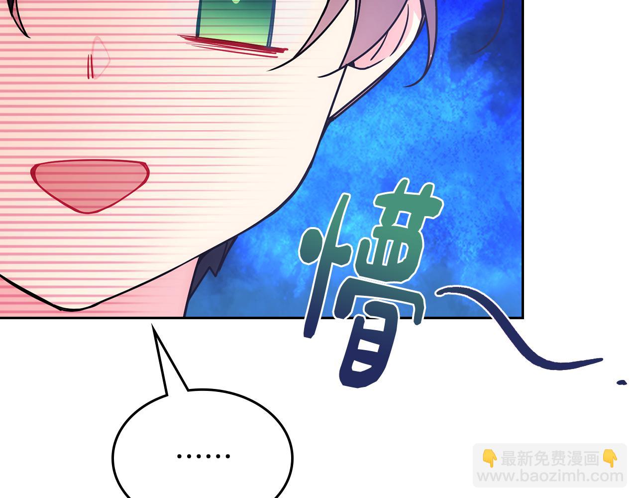 第47话 完美的好去处(1/4)-第48话