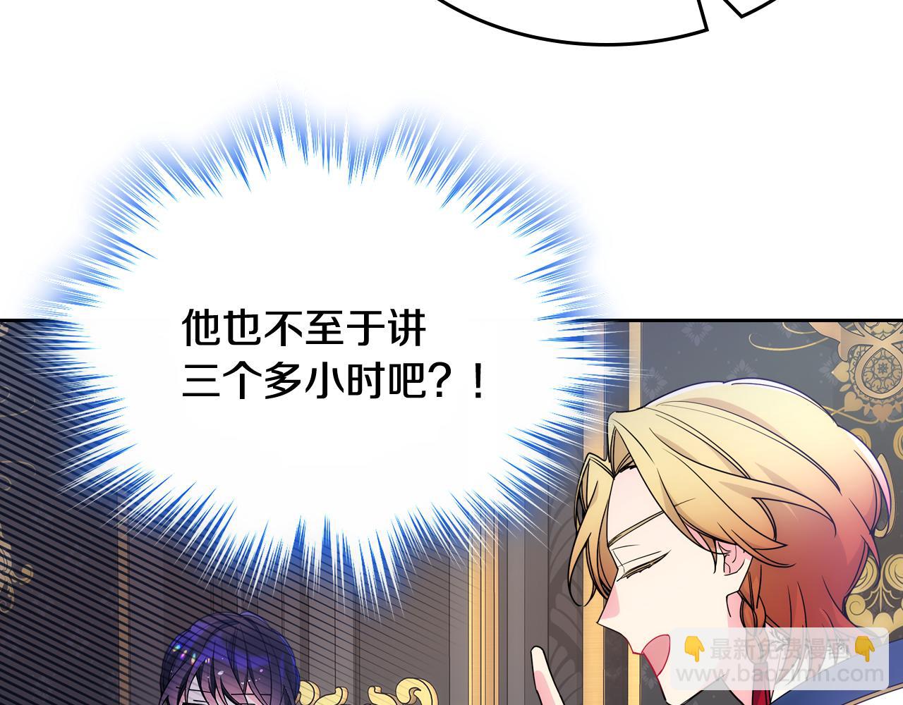 第47话 完美的好去处(1/4)-第48话