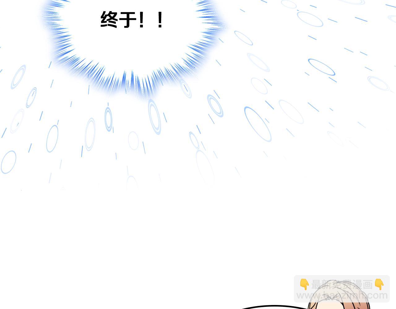 第47话 完美的好去处(1/4)-第48话